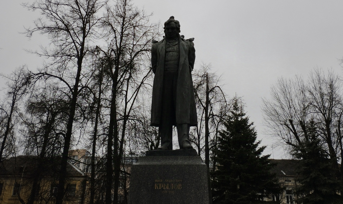 Крылов и голуби