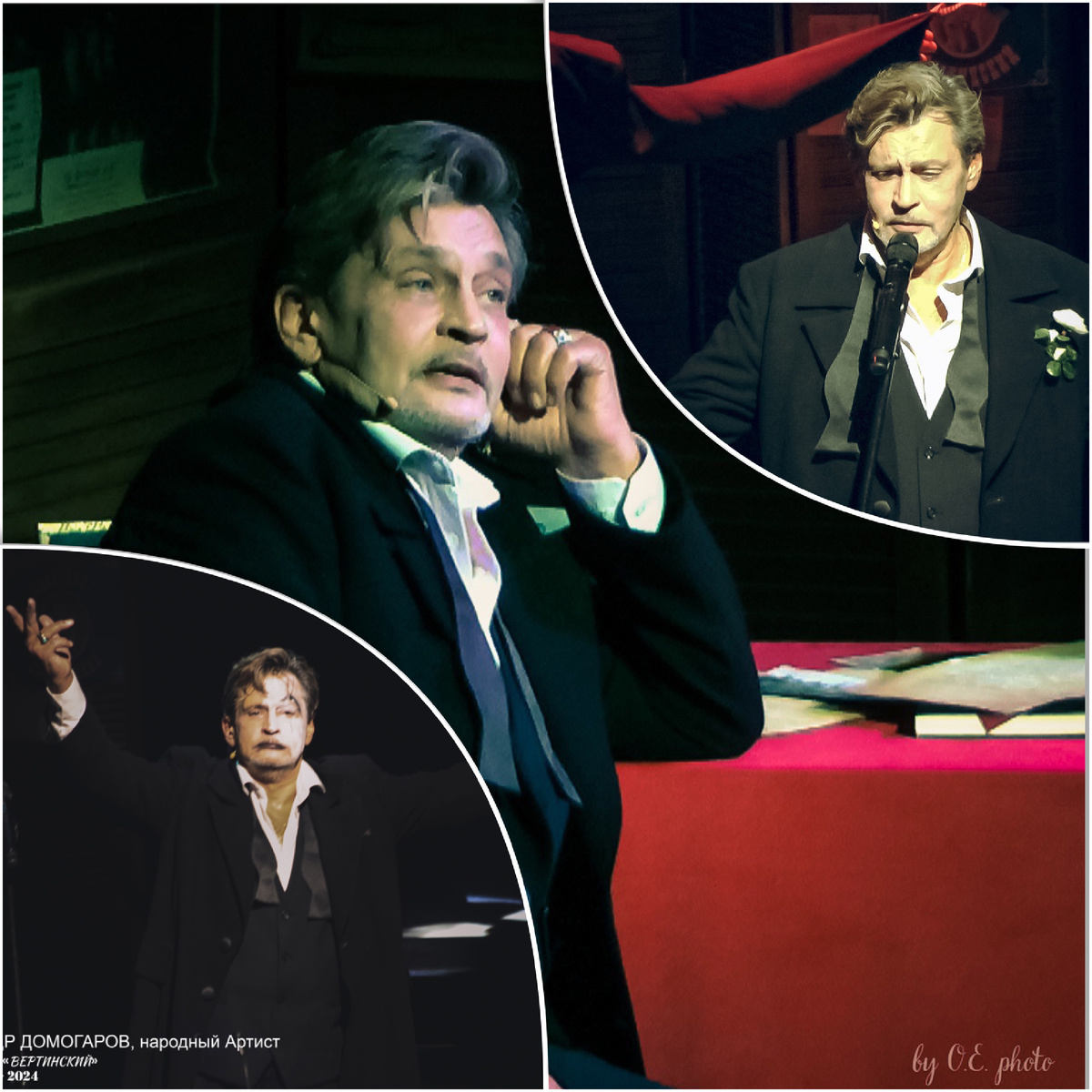 Коллаж Людмилы Крикун