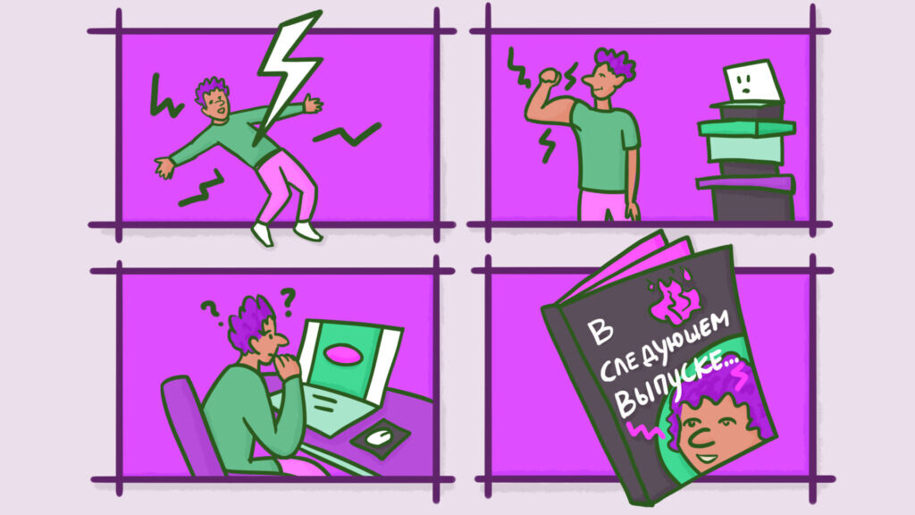 Иллюстрация Екатерины Урусовой  📷
