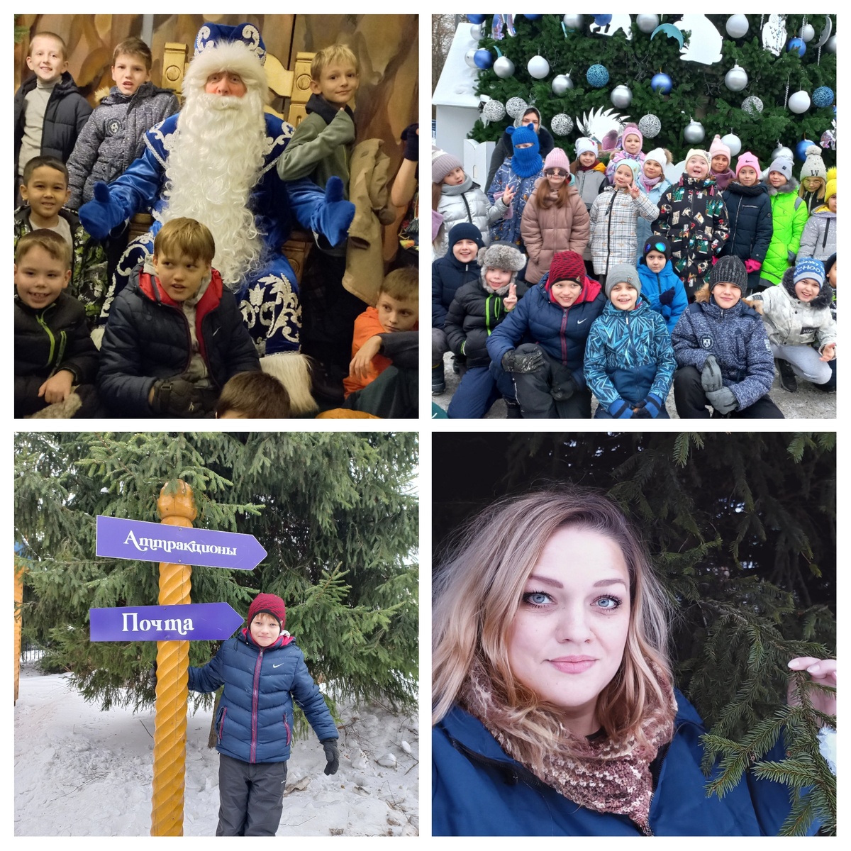 Фото автора статьи.