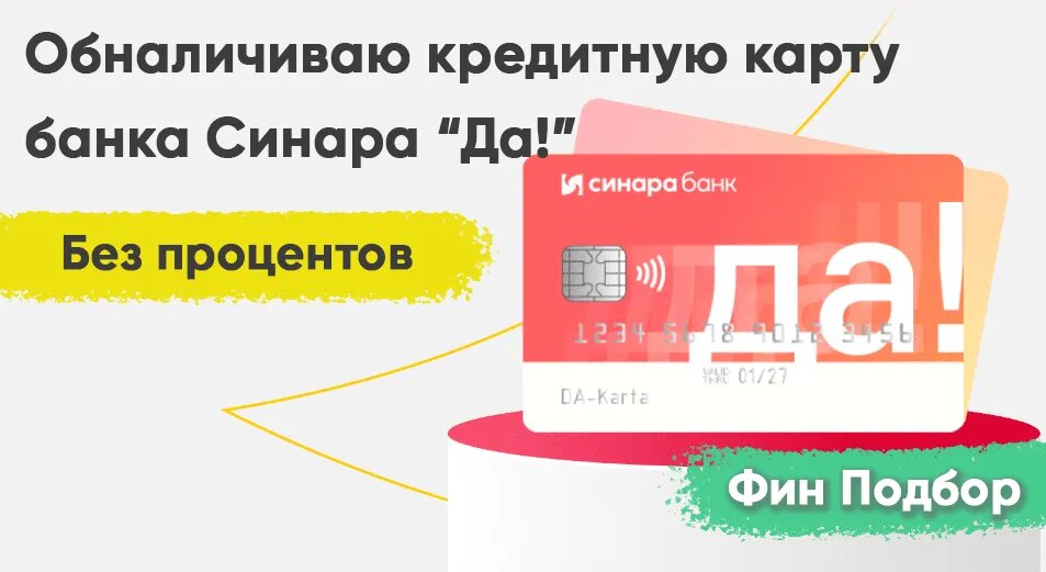 Фото: https://sinara.ru/