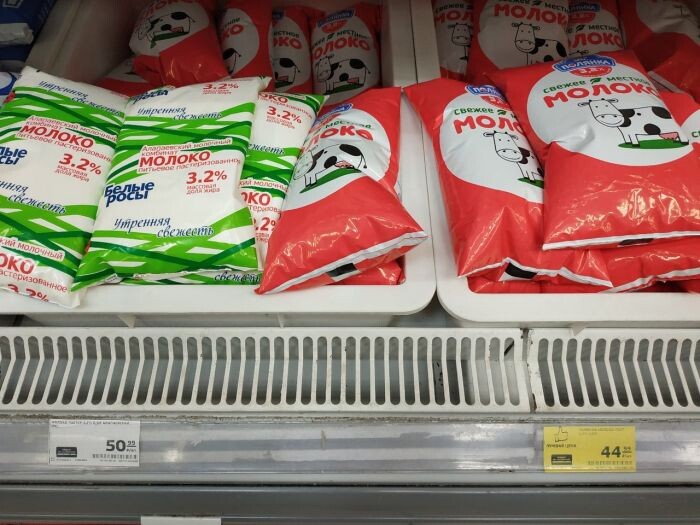    Цены на молоко в августе 2021 года. Фото: Ольга Маслова/Uralweb