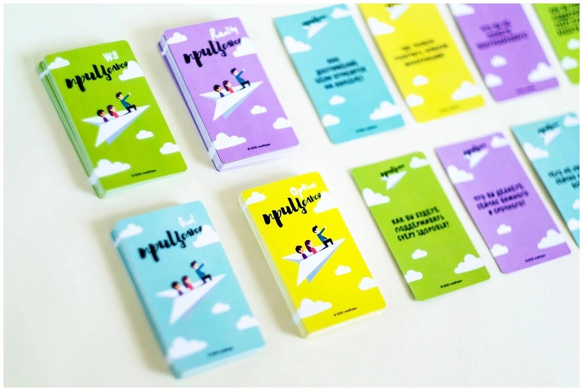 Игра Школы игропрактики А. Решетниковой