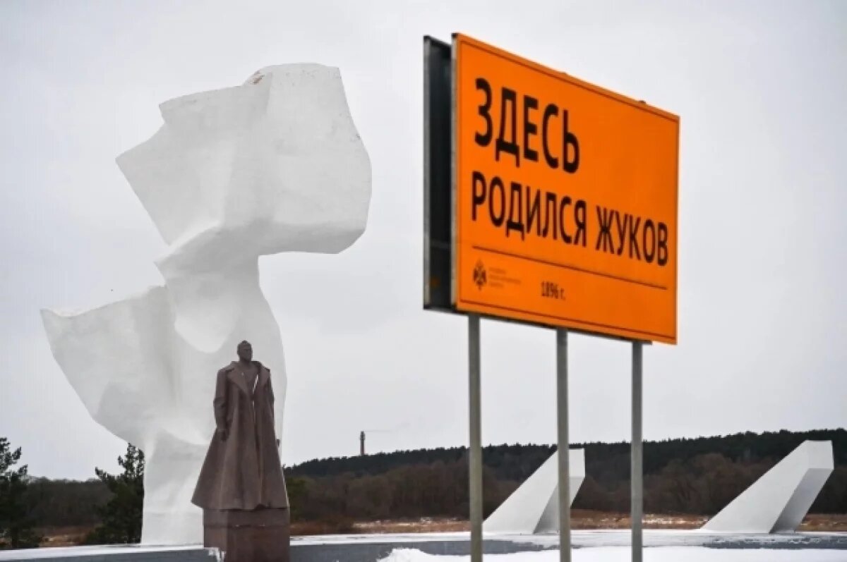    17 тысяч детей из Калужской области посетили малую родину Маршала Жукова