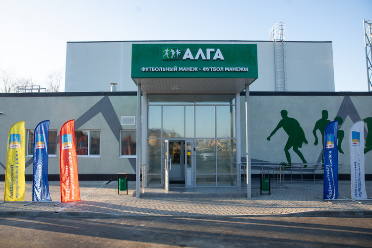    В Лаишевском районе открыли футбольный манеж, на подходе еще четыре.   
Фото: minsport.tatarstan.ru