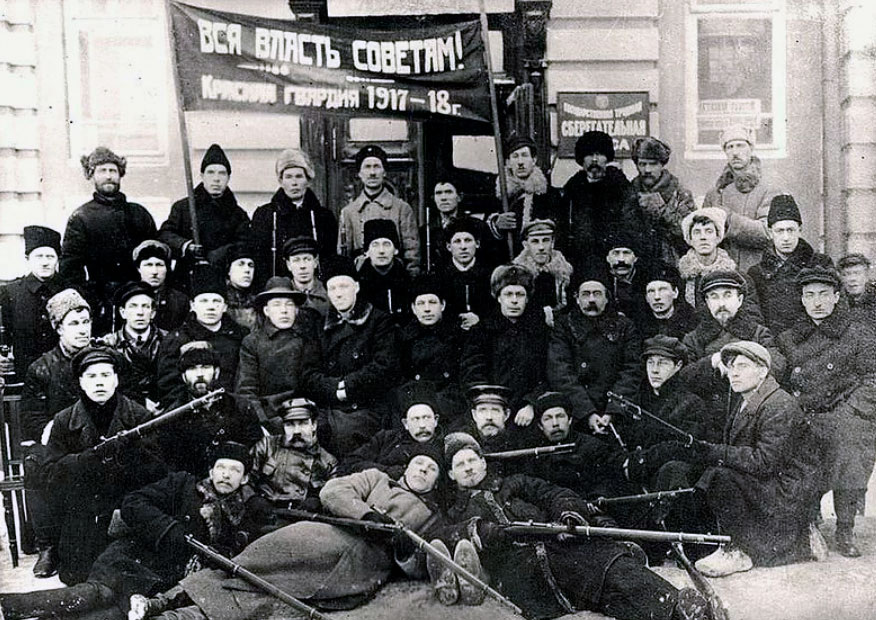 Красногвардейцы. 