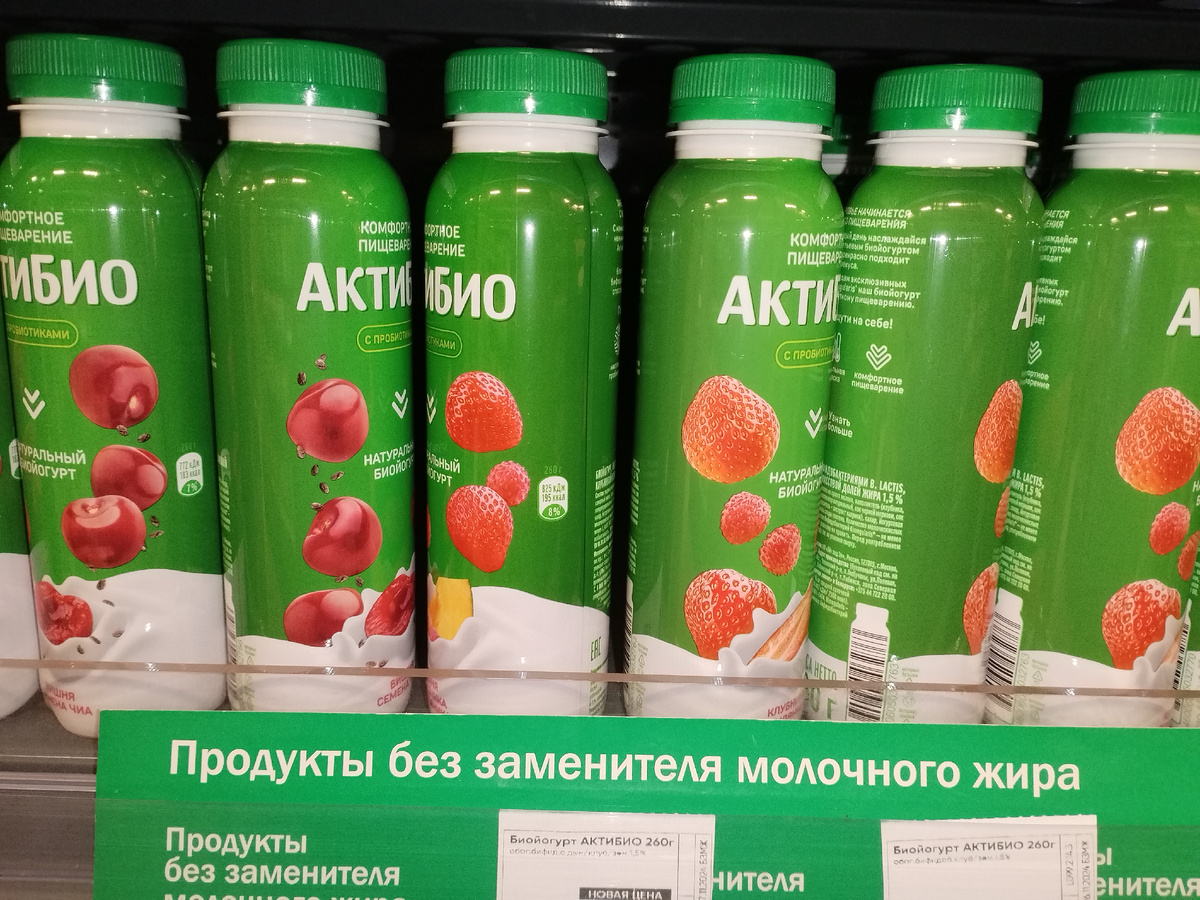 Фото автора. Меня заслали в молочный отдел.