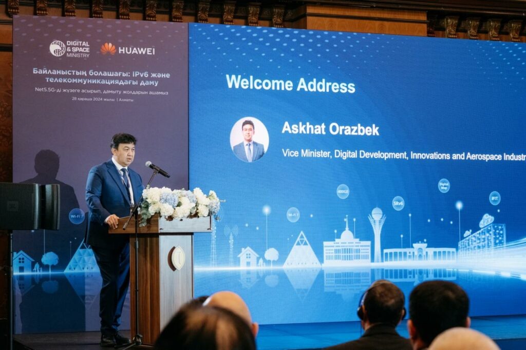 Асхат Оразбек, Вице-министр цифрового развития, инноваций и аэрокосмической промышленности