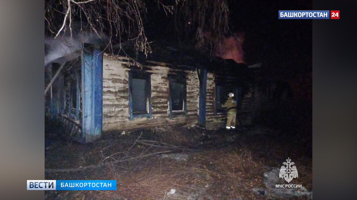    Пожилая женщина погибла при пожаре в Аургазинском районе Башкирии пока сын был в бане