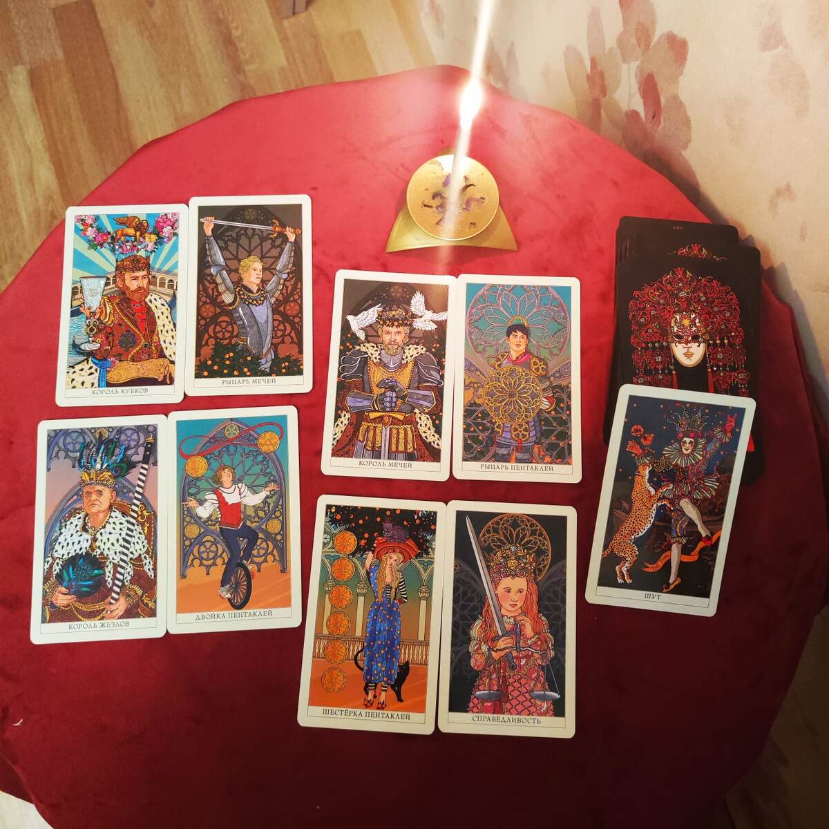 Таро-разбор Сна про персональные колоды карт