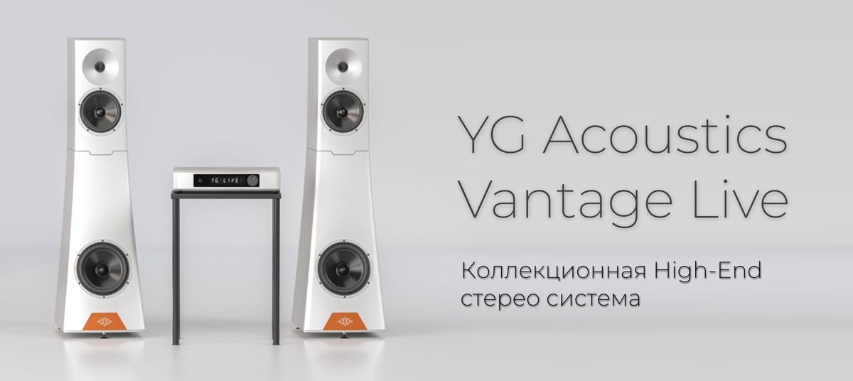 YG Acoustics Vantage 3 Live