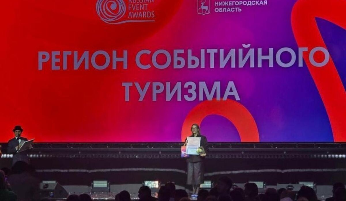     XIII Международная премия «Russian Event Awards». Источник: midural.ru Автор фото: Пресс-служба администрации Екатеринбурга