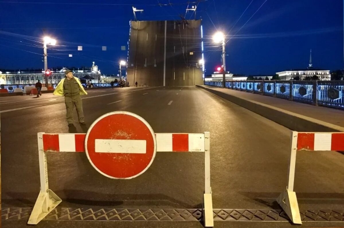   В Петербурге постоянные разводки мостов заменили техническими