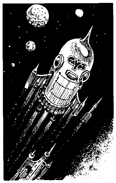 Гай-до, иллюстрация Е. Мигунова