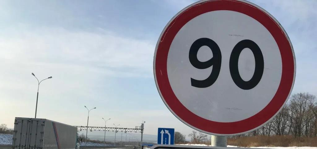 ТРАССА М-4 ПЕРЕШЛА НА ЗИМНИЙ РЕЖИМ