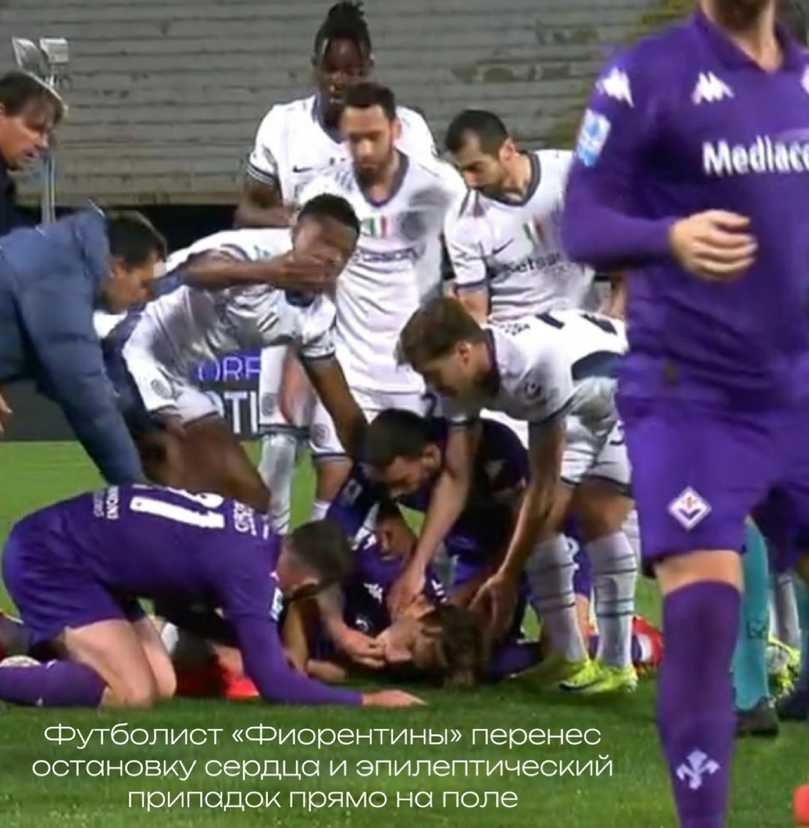 Фото: скриншот