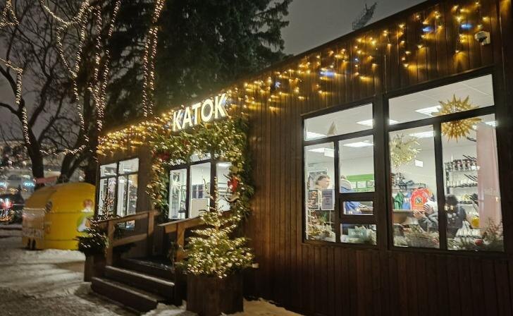    из архива Курских известий