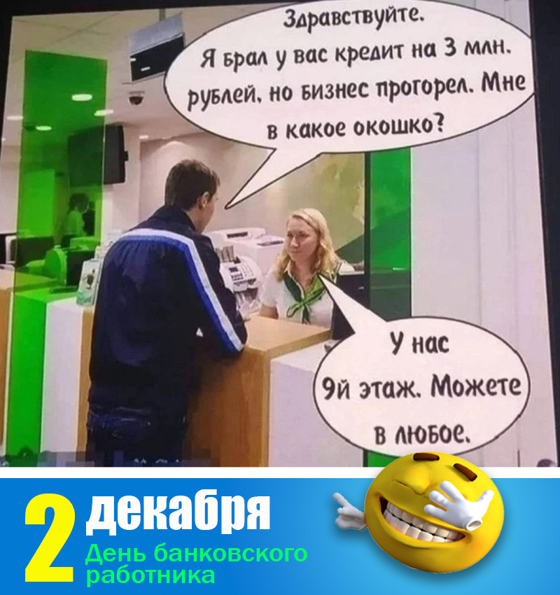 Праздник каждый день