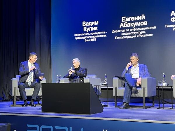 Кон­фе­рен­ция "Им­пульс Т1 2024" На фо­то сле­ва нап­ра­во: ве­дущий те­лека­нала "Рос­сия 24" Ро­ман Плю­сов, за­мес­ти­тель пре­зиден­та - пред­се­дате­ля прав­ле­ния ПАО "Банк ВТБ" Ва­дим Ку­лик, ди­рек­тор по ин­фор­ма­цион­ной ин­фраструк­ту­ре ГК "Ро­сатом" Ев­ге­ний Аба­кумов