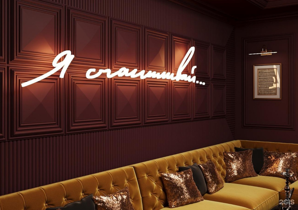    Фото: 2ГИС. Так бар выглядит внутри