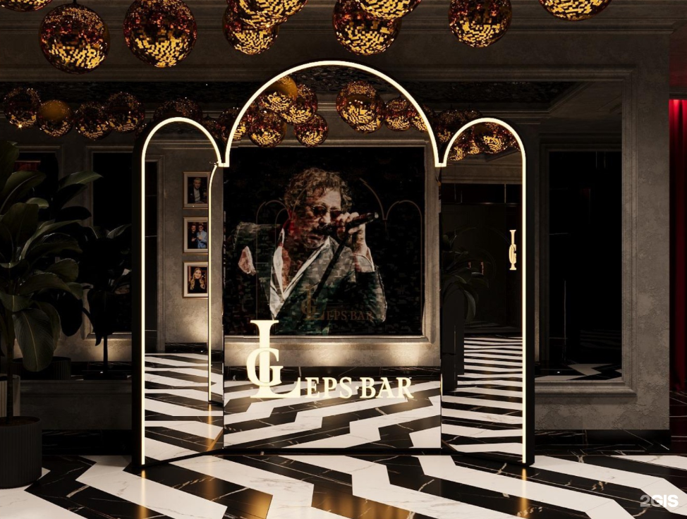    Фото: 2ГИС. Так бар выглядит внутри