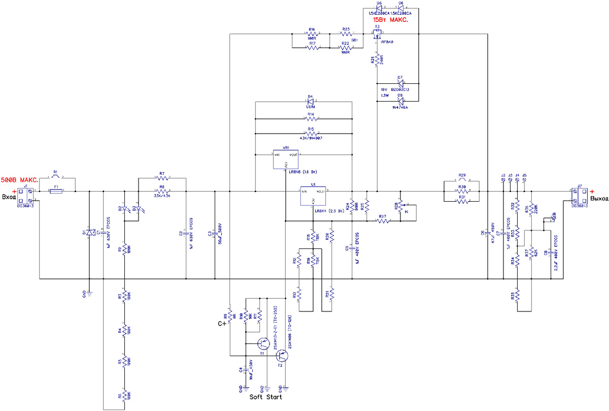 Полная схема связей модуля стабилизации напряжения драйвера