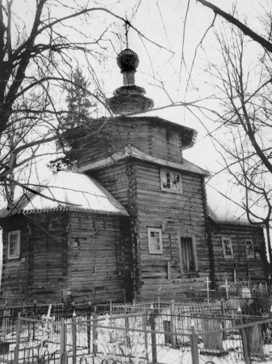 Фото выполнено Андреем Агафоновым 1 марта 1989 г. С сайта: Соборы.ру