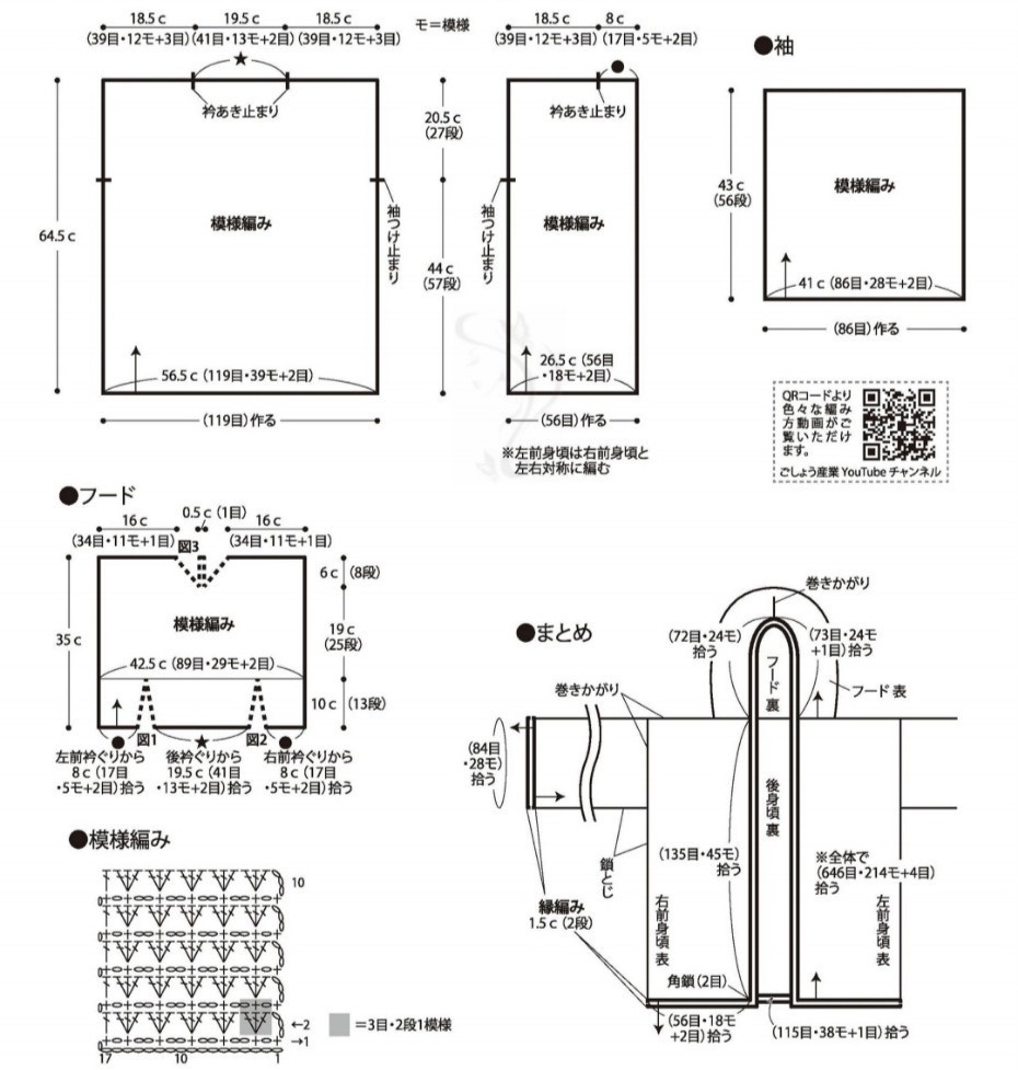 Модель 1. Чертеж.