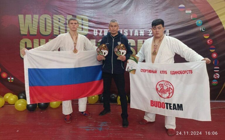    Оренбуржцы завоевали «золото» в первенстве мира по универсальному бою Оренбуржье