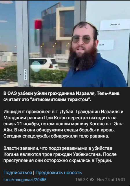 Автор: t.me/mnogonazi
/20455
