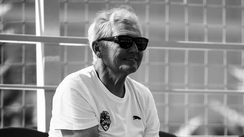 Фото: академия ФК «Сочи»