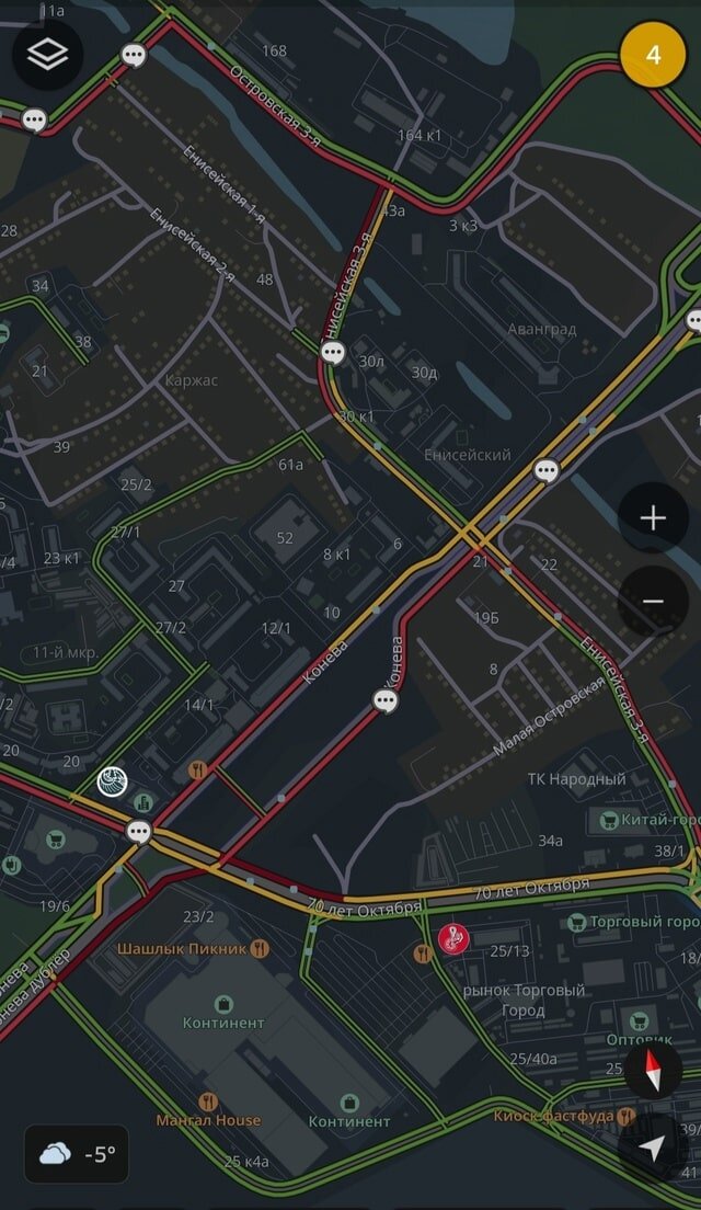    Фото: скрин с 2ГИС