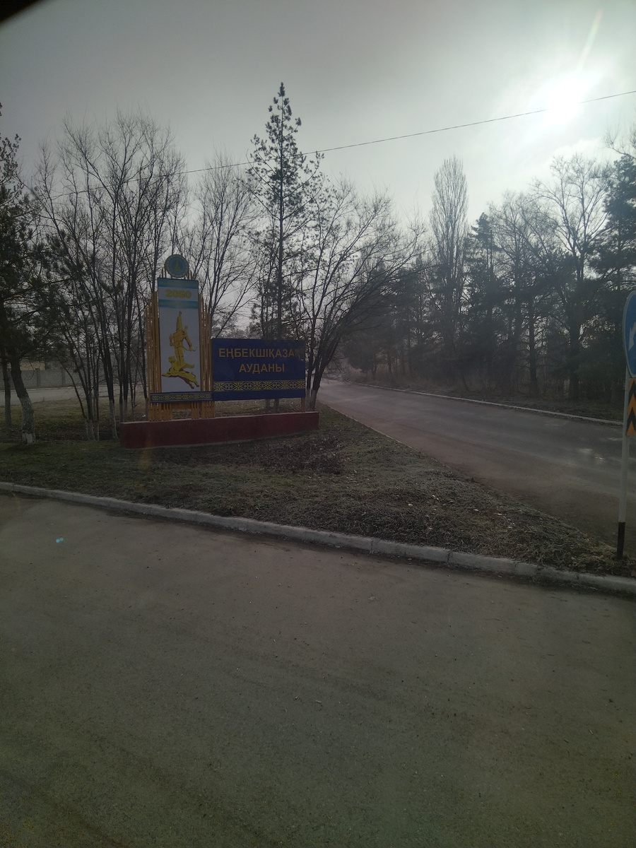 Енбекшиказахский район Алматинской области приветствует вас! У него много вещей, чтобы вас порадовать!... 