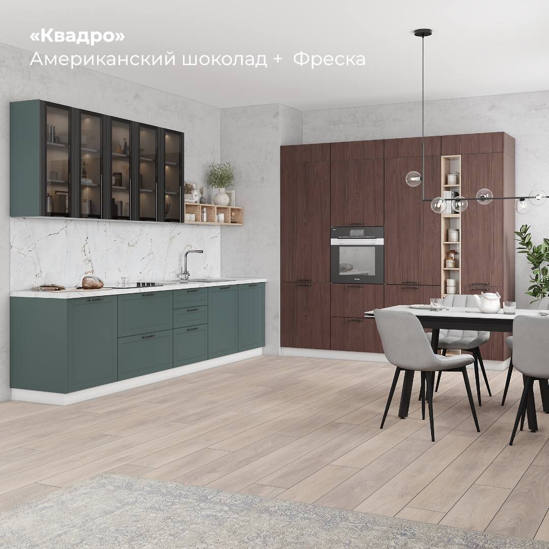 Модульная кухня Квадро, компания Парк Мебели 