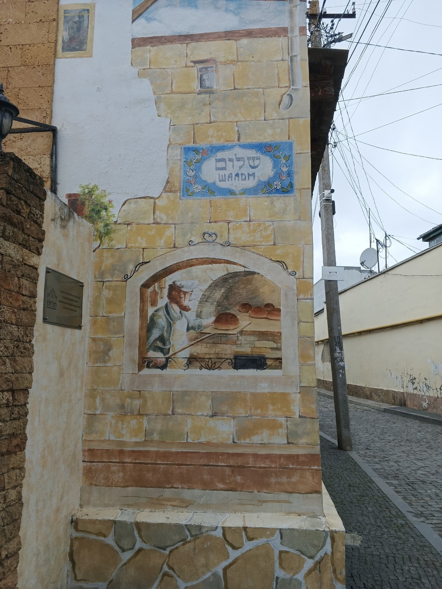 Вход в кафайный дворик. Фото Галины Малышевой.