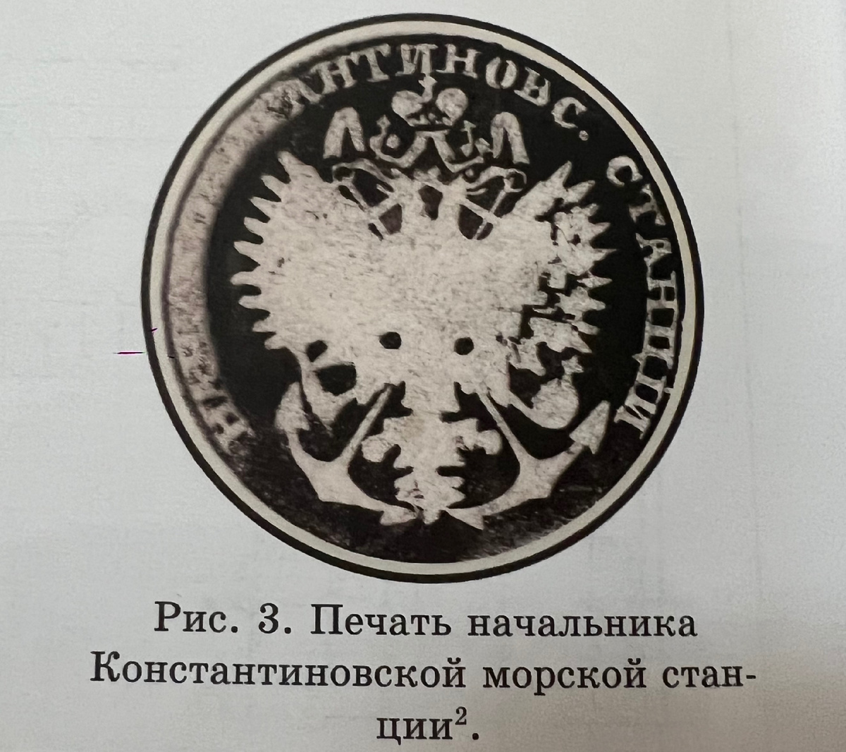 Из книги Степко Л.А. ‘Кордонная стратегия. Кавказ, век девятнадцатый’.