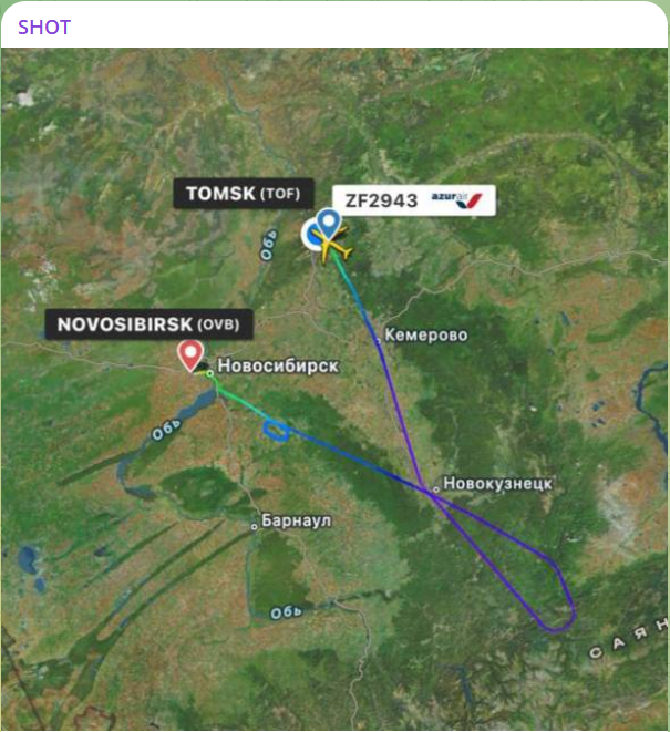    Скриншот телеграм-канал SHOT