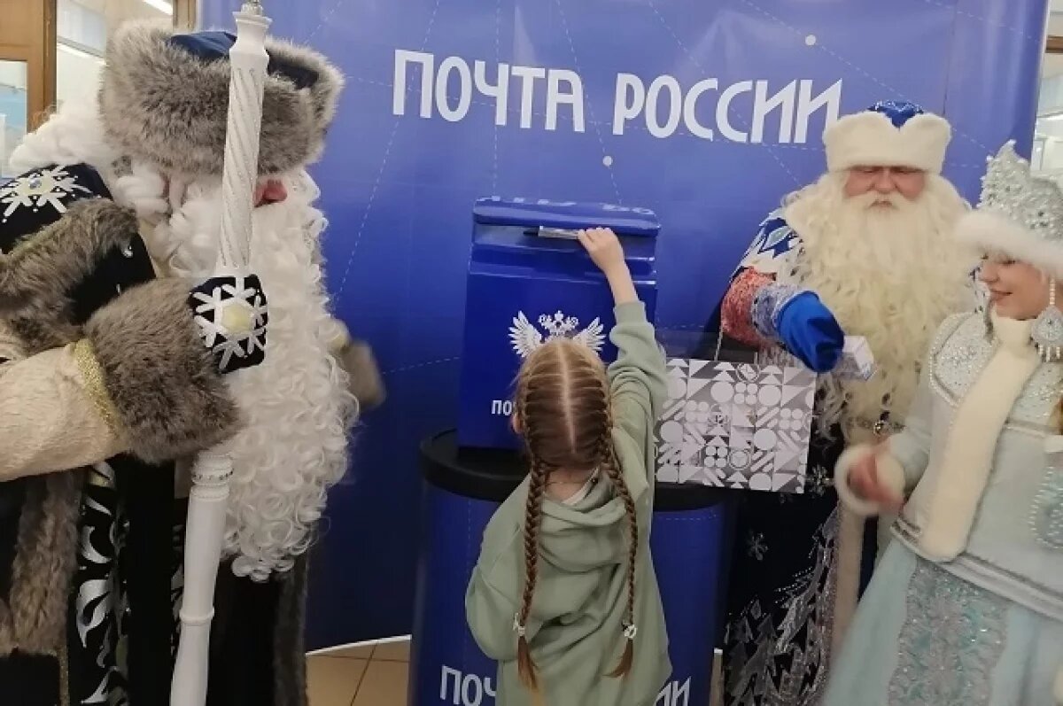    В Главпочтамте Екатеринбурга открылась новогодняя почта