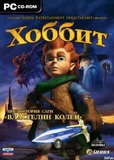 О чём был Hobbit 2003