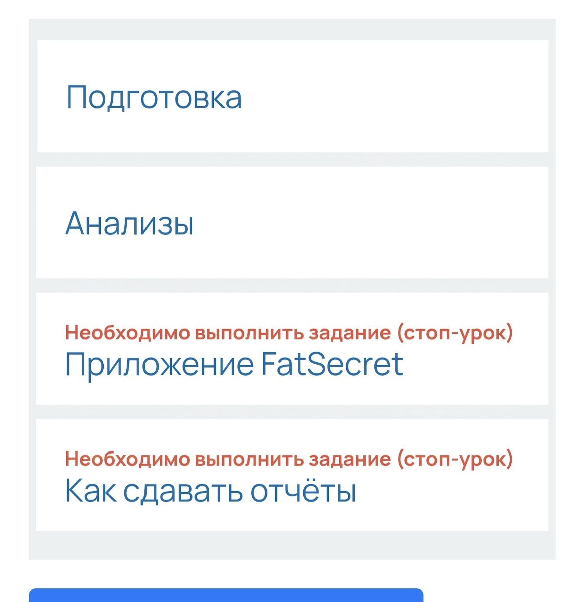 Внутри каждой папки лекции и текстовые файлы для изучения.
