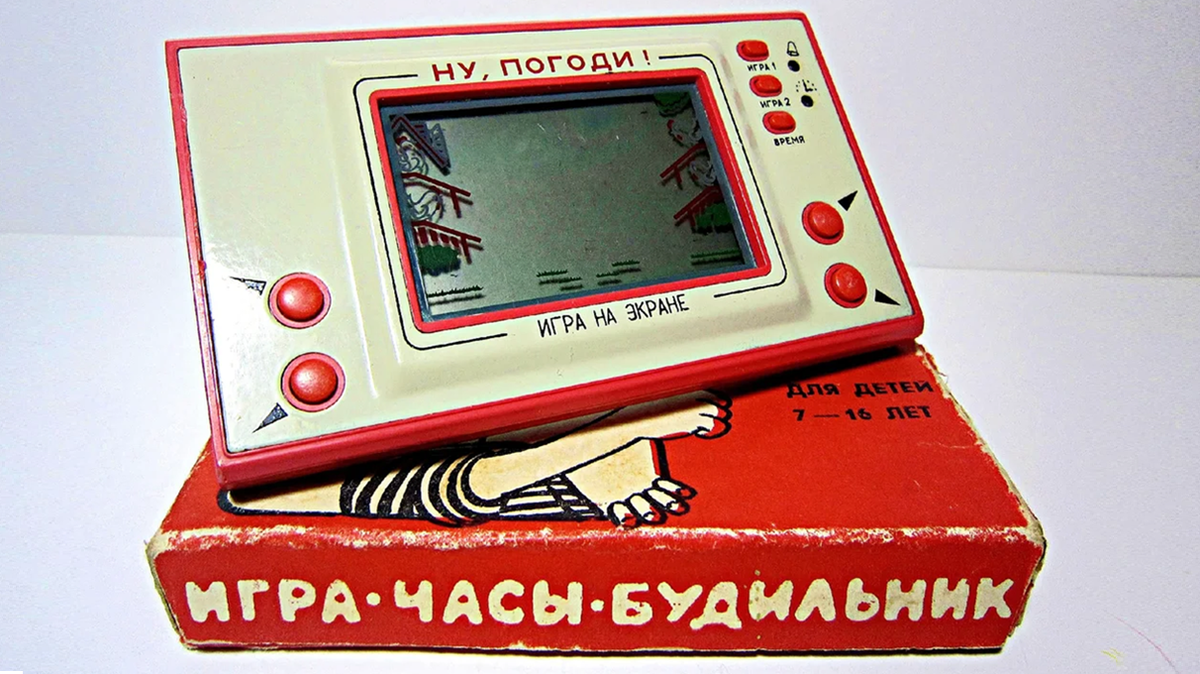 На фото: многофгкциональная советская игра «Ну, погоди!» - игра, часы, будильик.