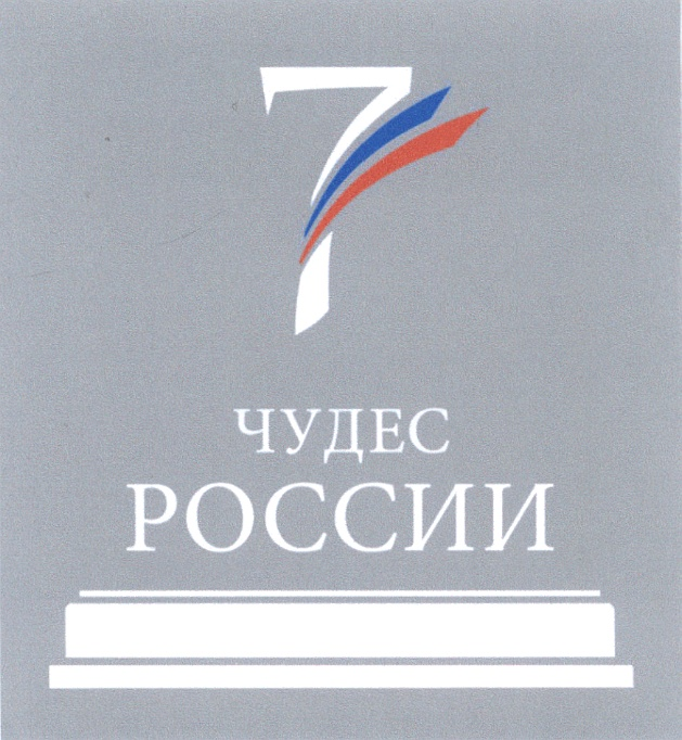 Товарный знак этого проекта