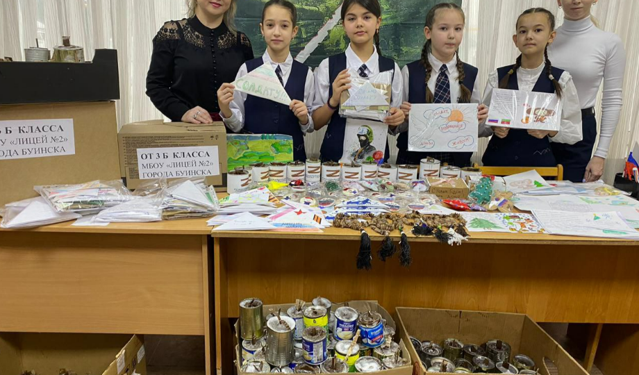 Учащиеся лицея № 2 города Буинска приняли участие в сборе гуманитарной помощи