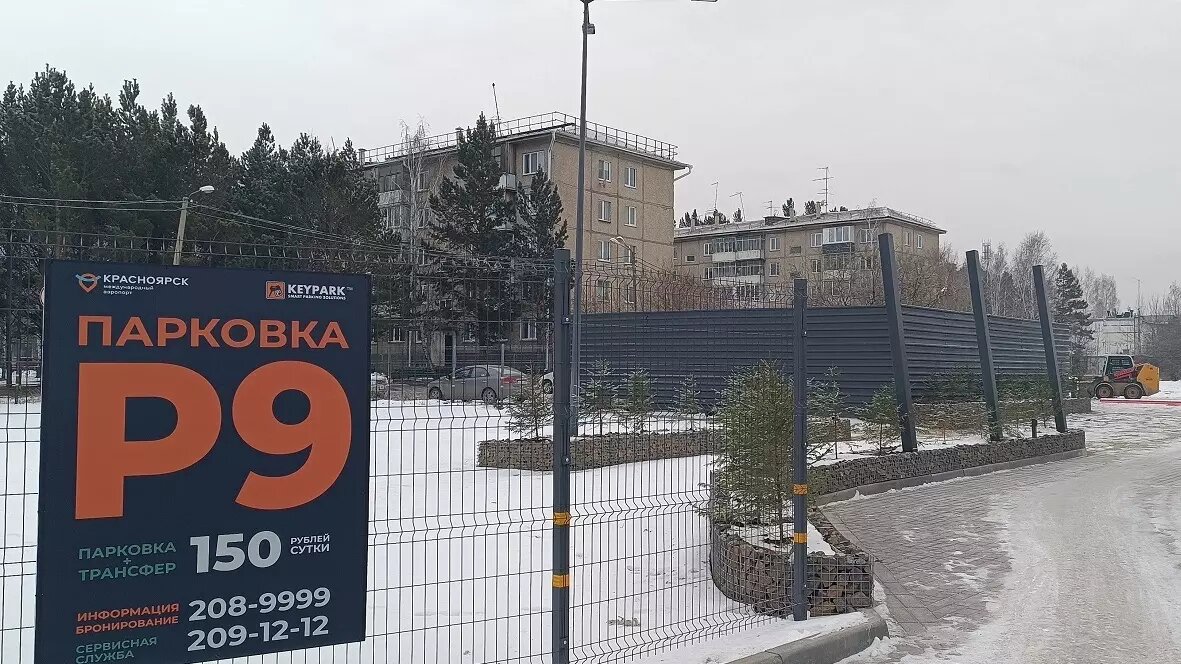     Источник: пресс-служба аэропорта Красноярск