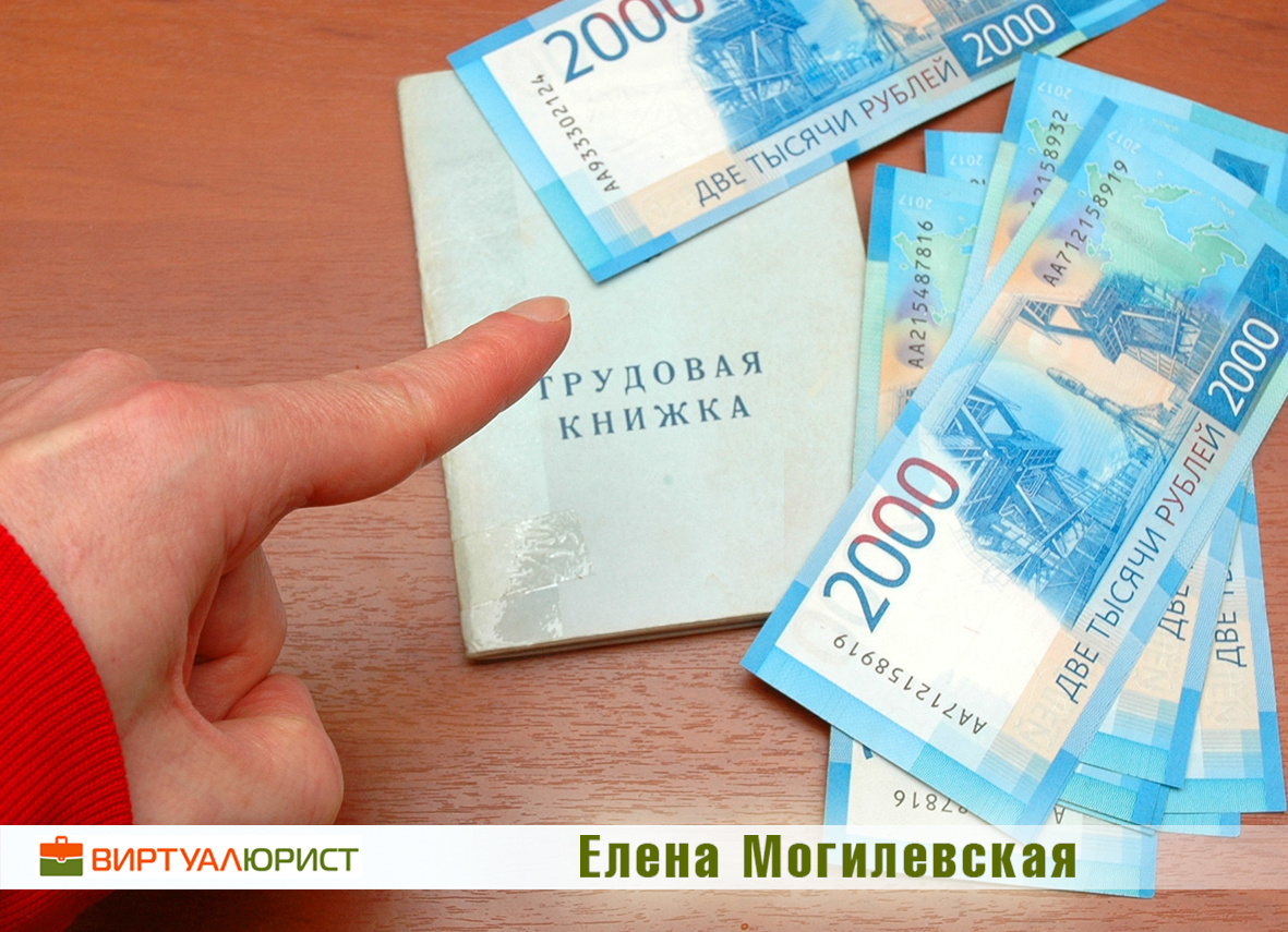 Можно ли лишить работника денег за оскорбление начальника?