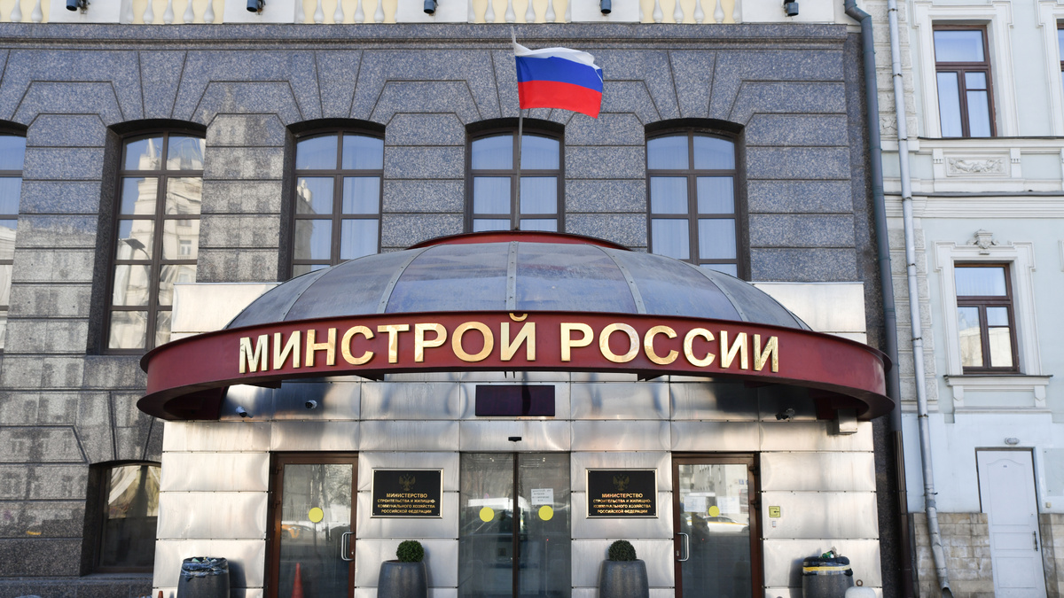 Построй объект