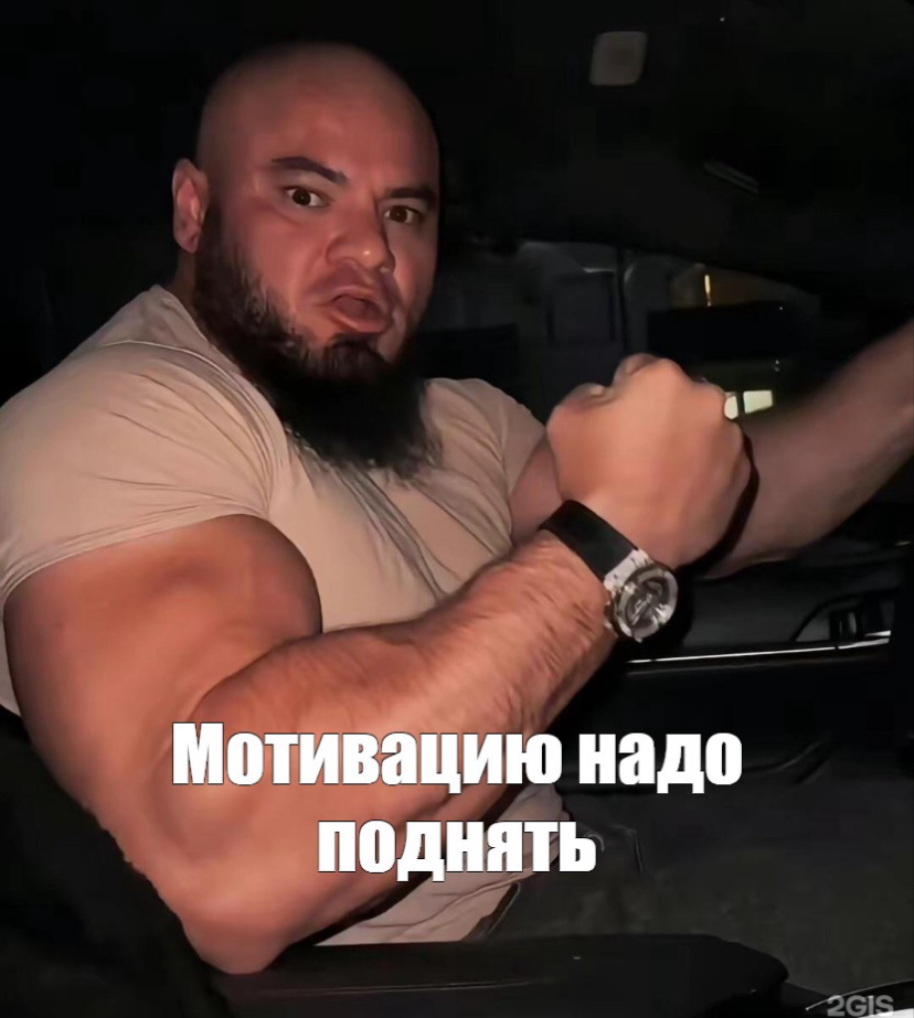 Герой видеоролика «мотивацию надо поднять»