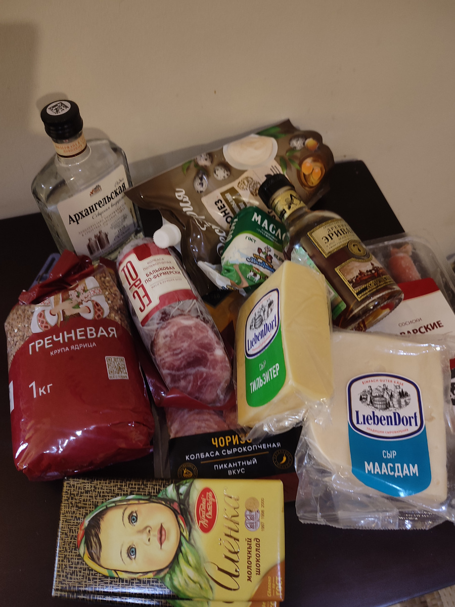 Набрали всякого