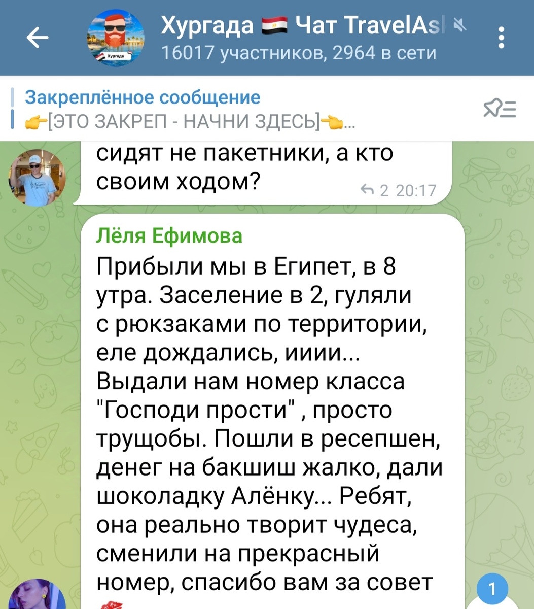 Аленка творит чудеса!