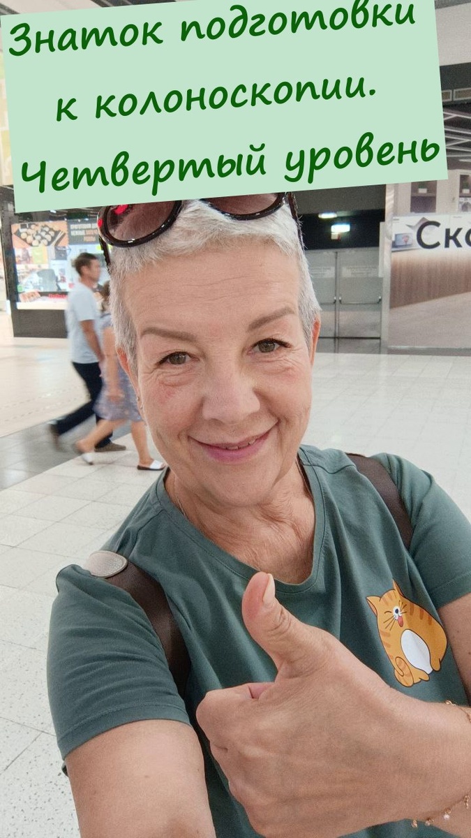 Автор собственной персоной/Селфи